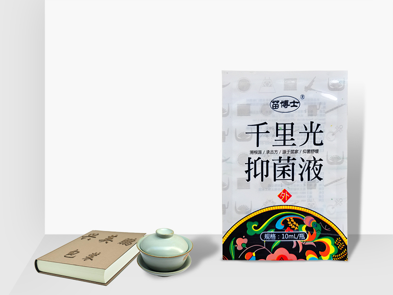 <b>包装产品</b>